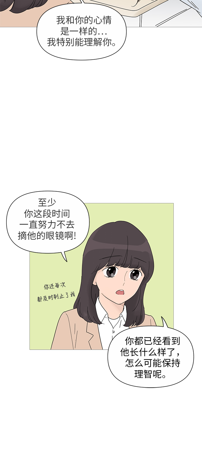 第25话15