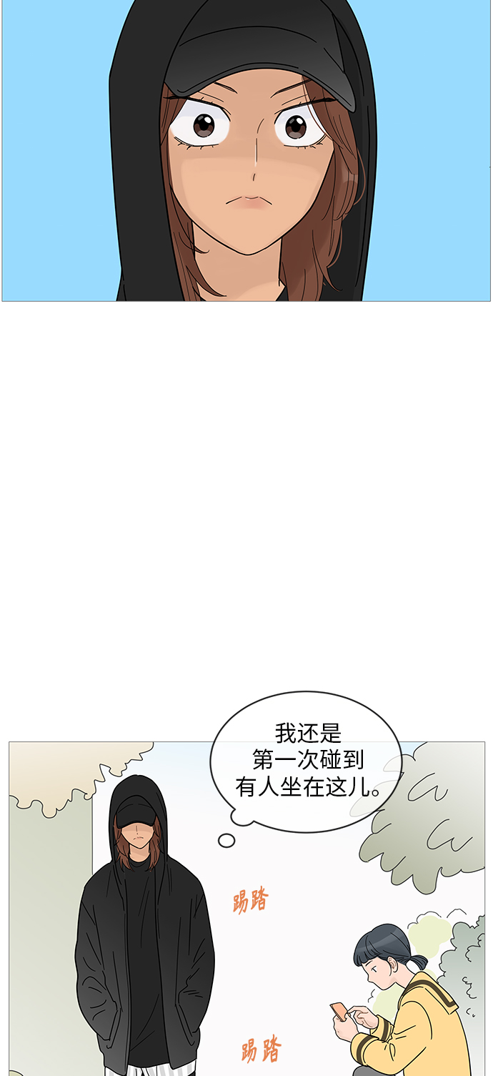第62话33