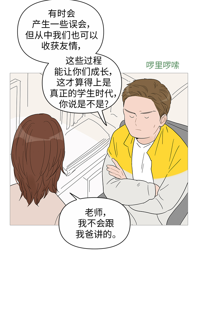第37话33