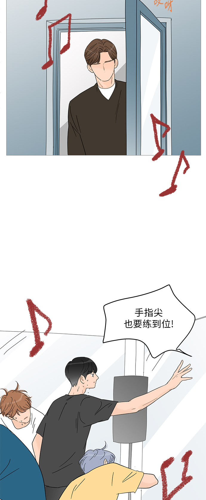 第61话7