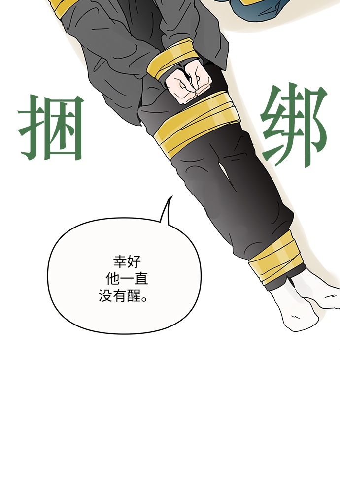 第3话53