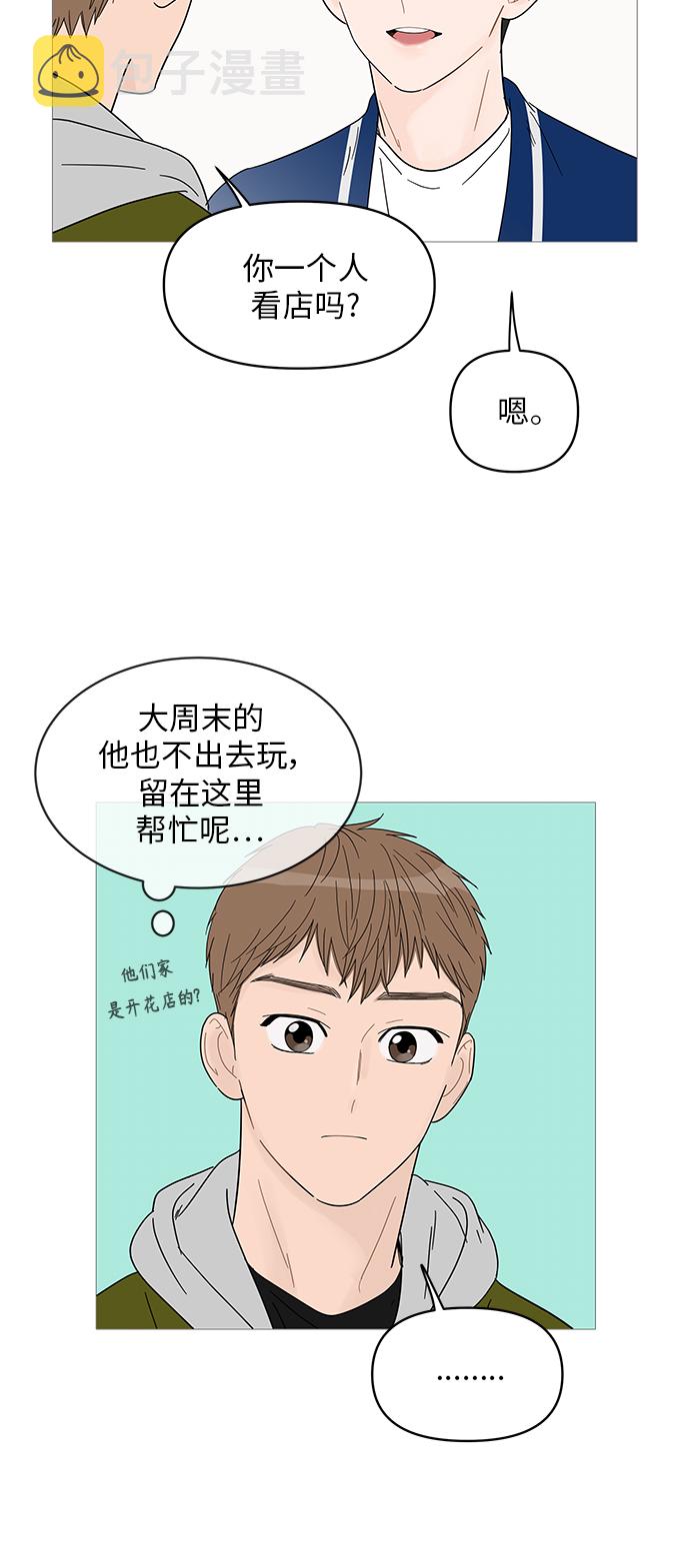 第45话40