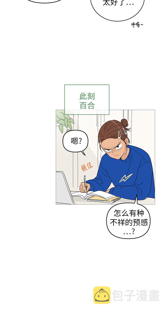 第45话14