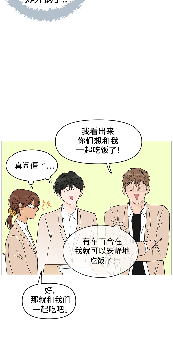 第53话36
