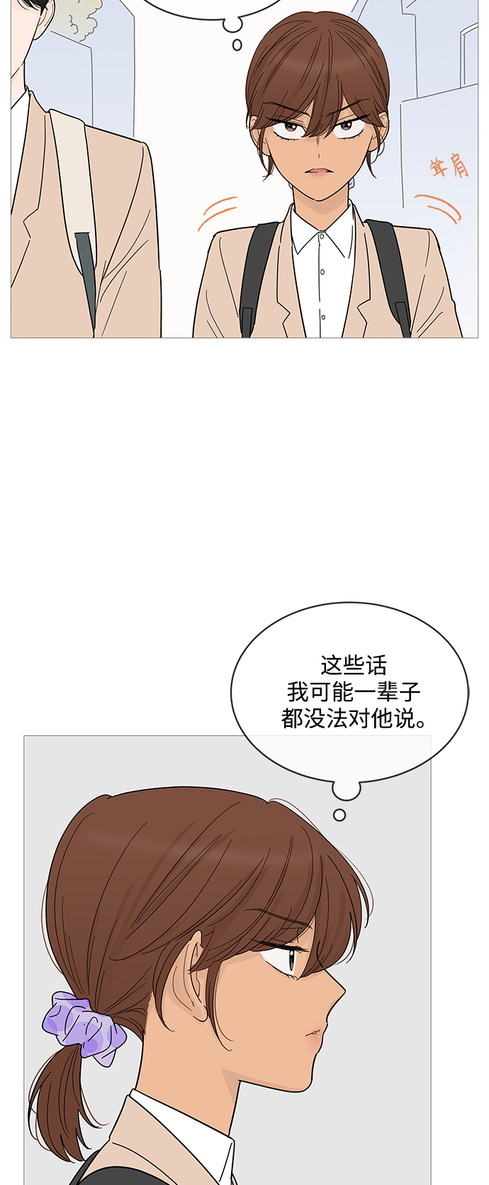 第79话21