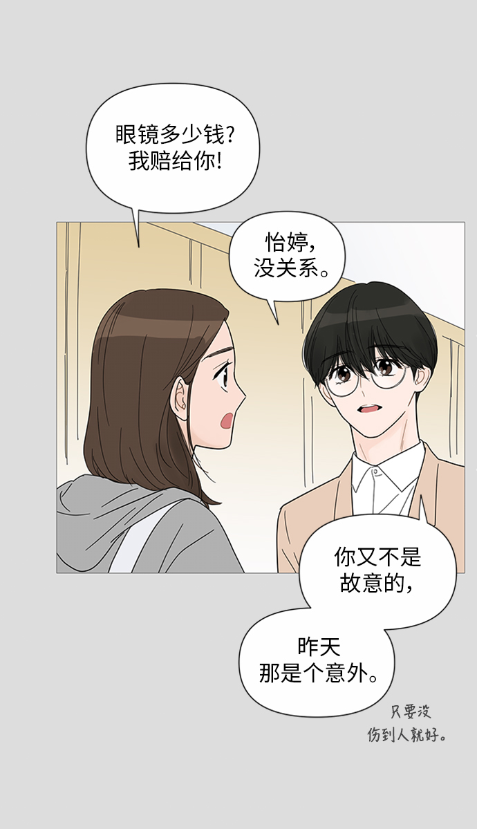 第29话25