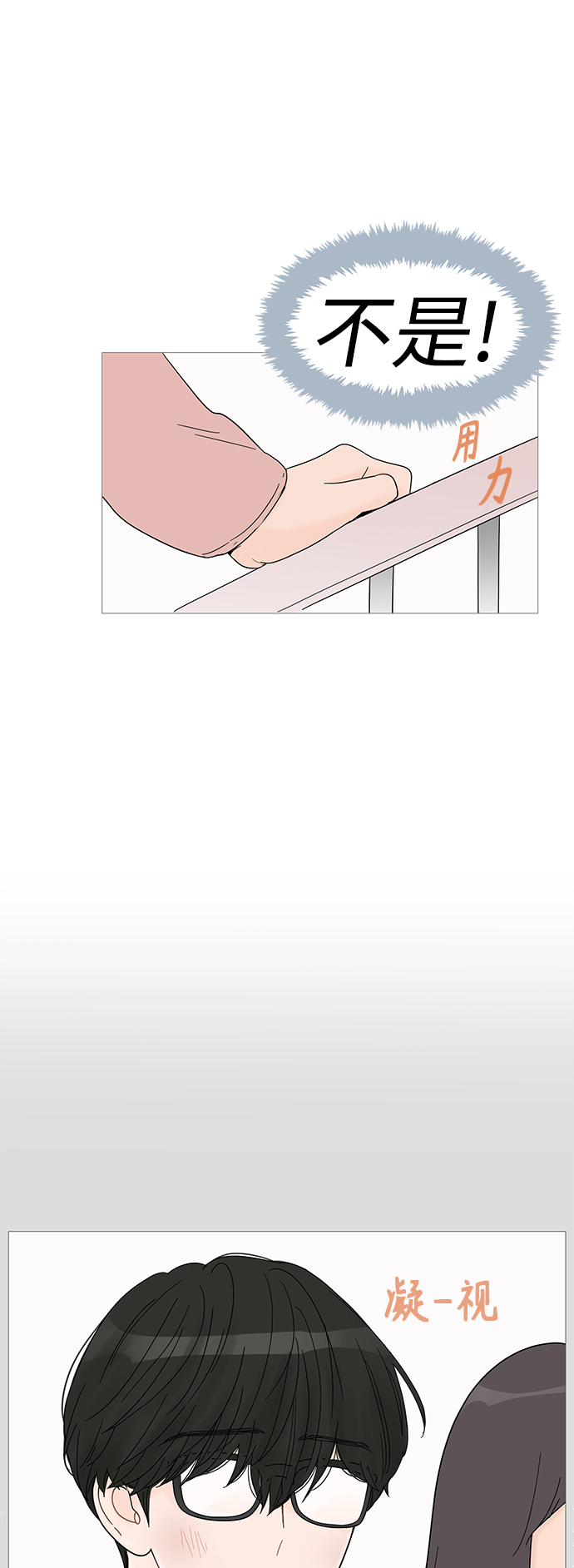 第54话37