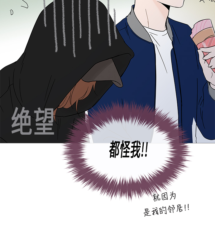 第11话76