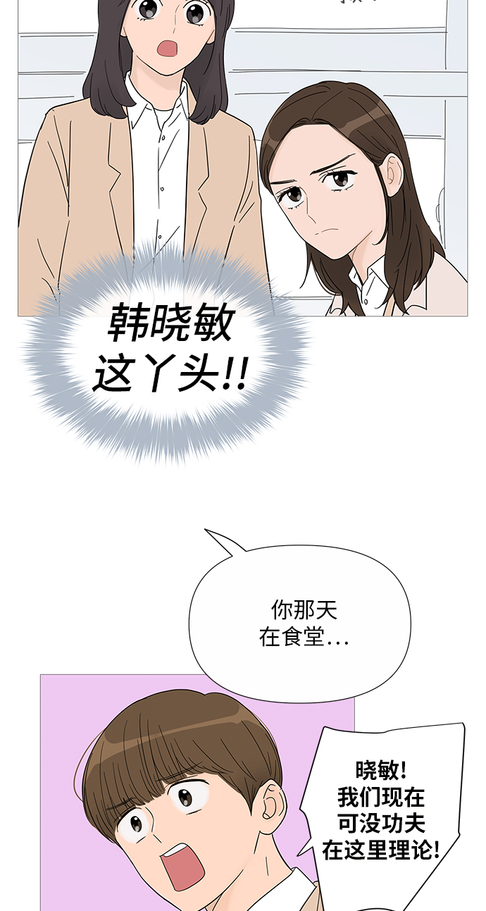 第33话16