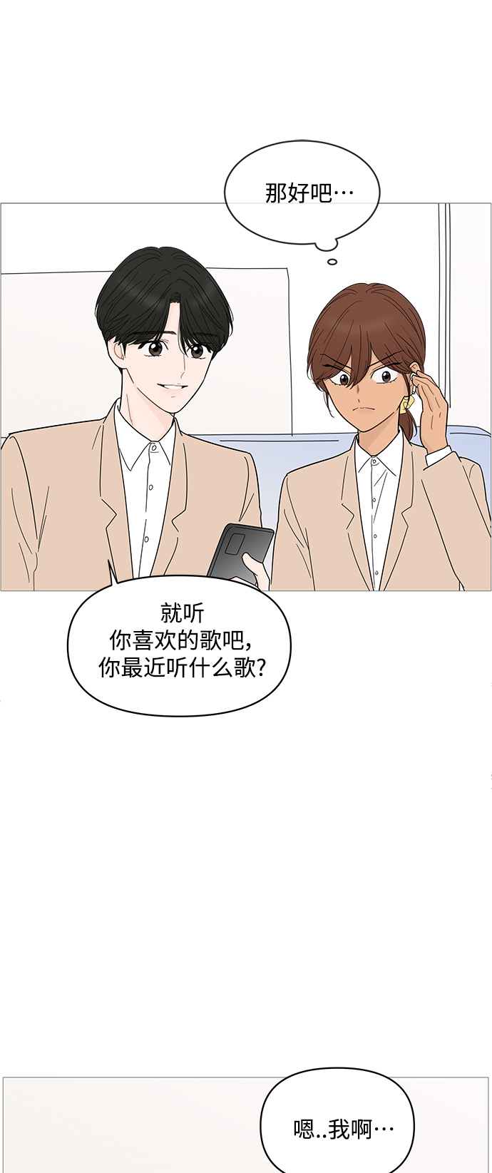 第80话21