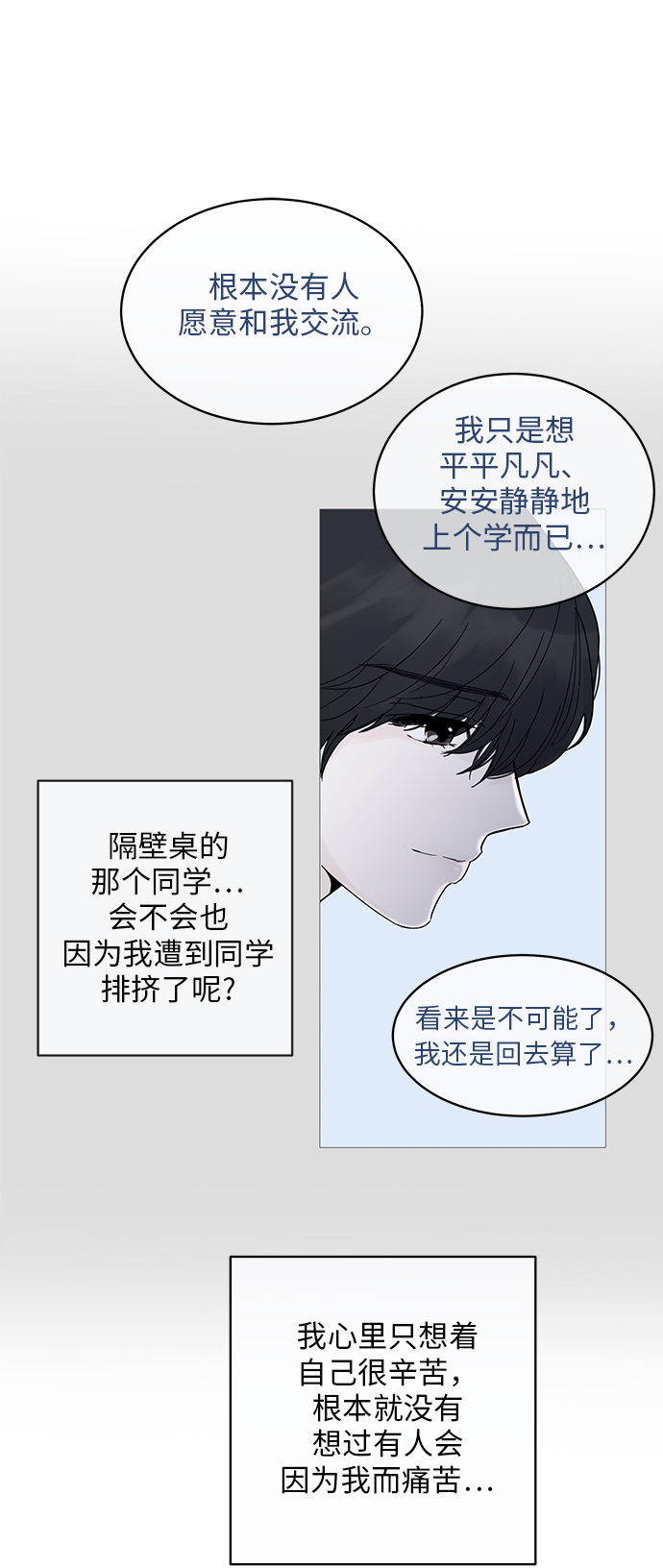 第14话50