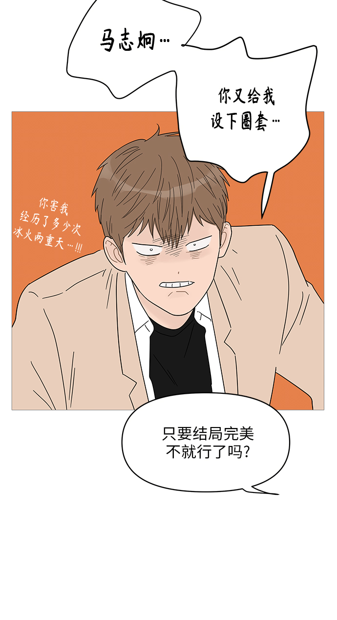 第52话29