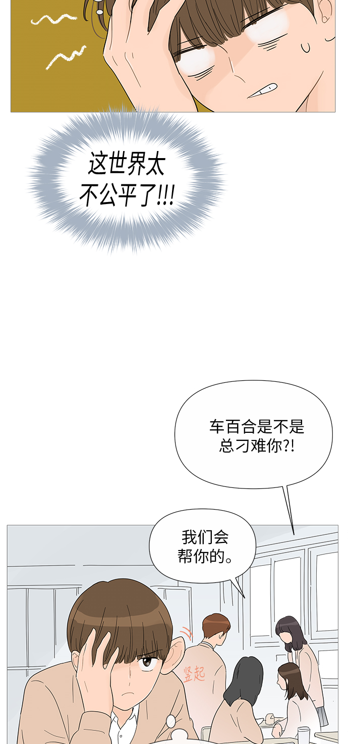 第33话4