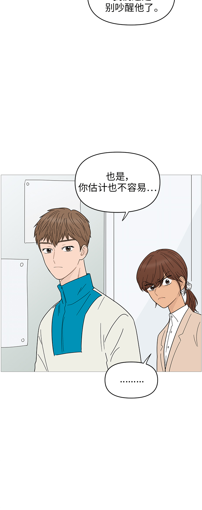 第69话35