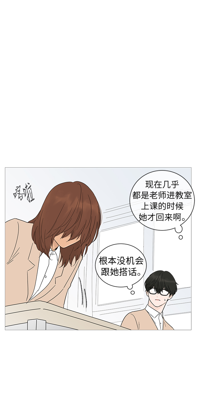 第18话26