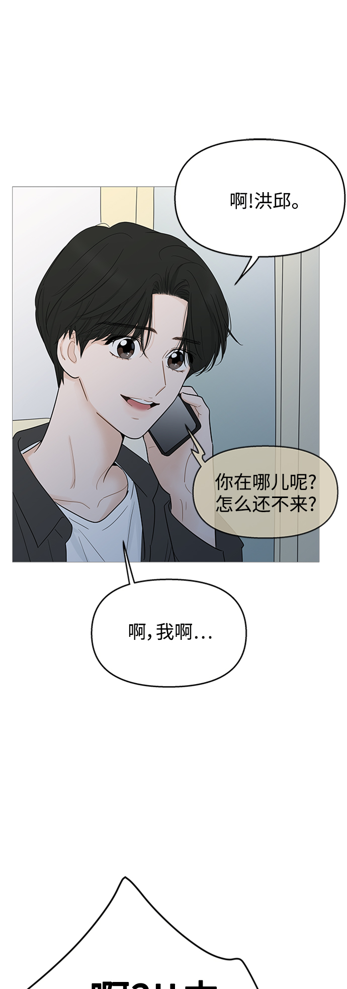 第107话28