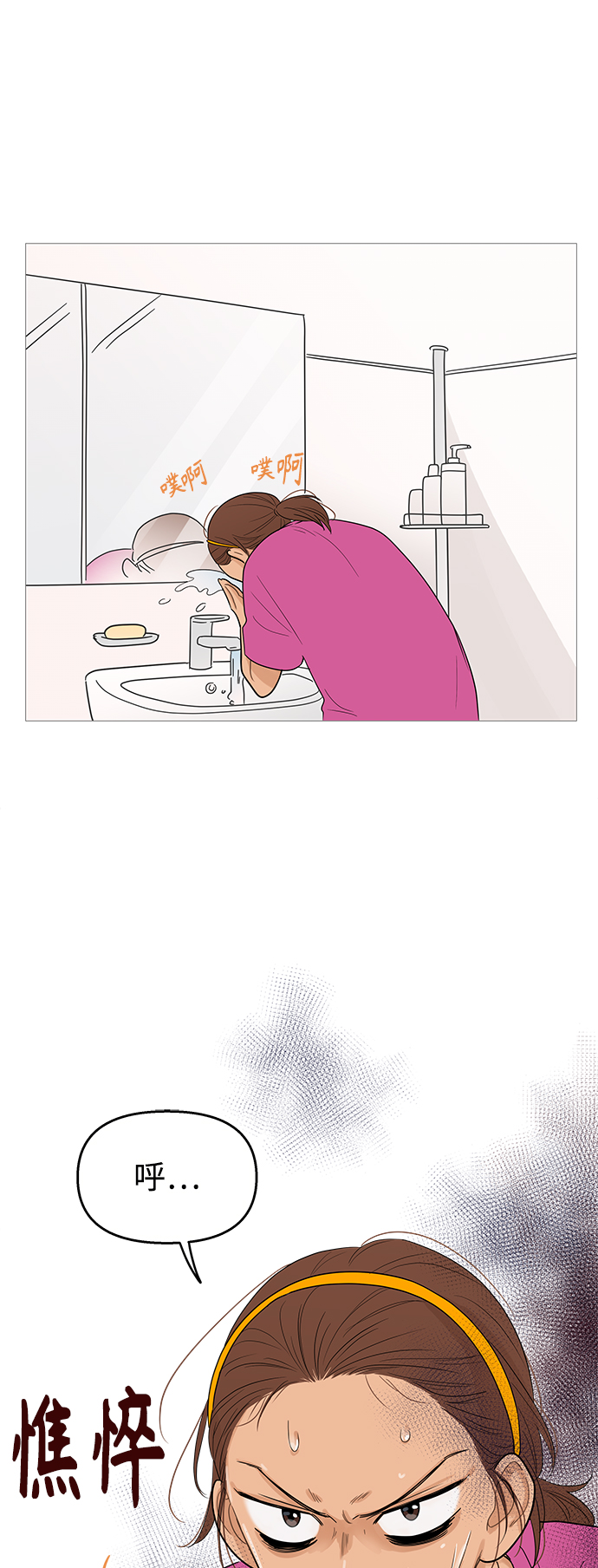 第101话29