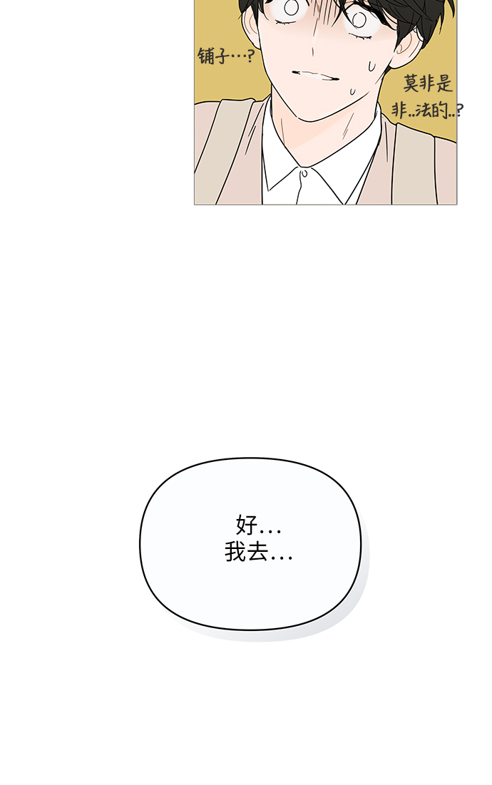 第6话61