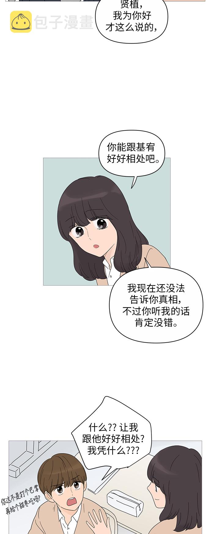 第22话24