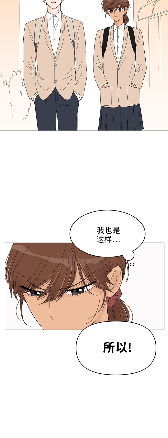 第44话40