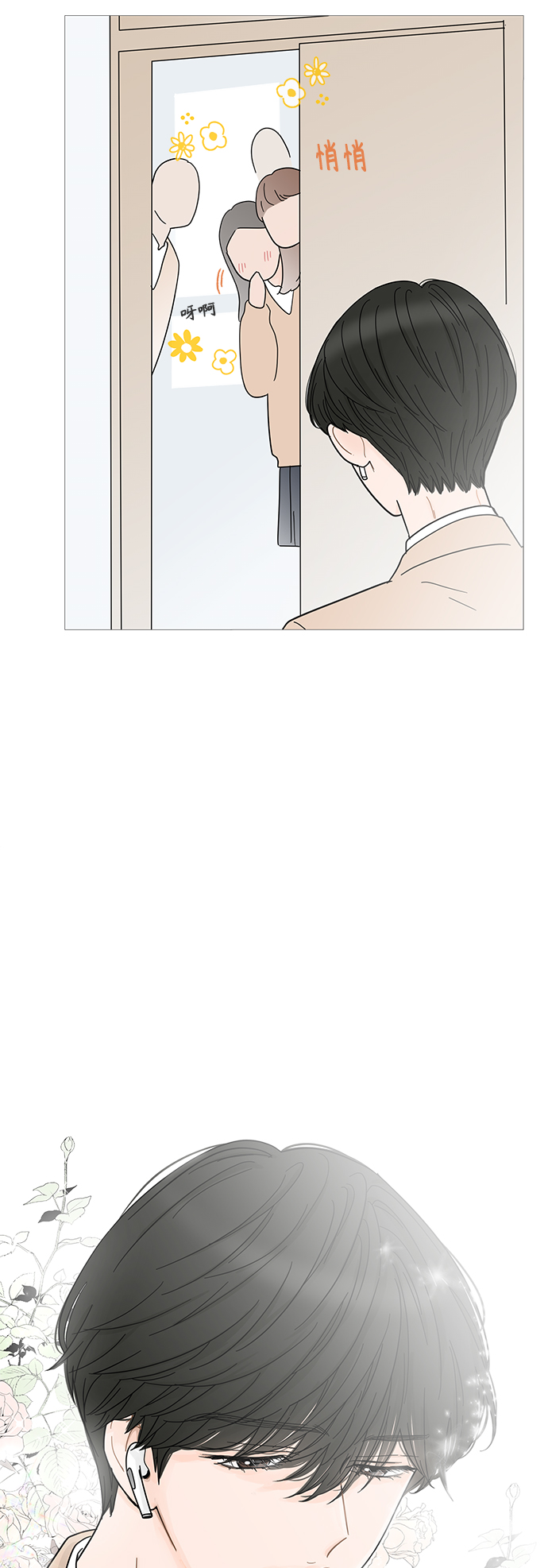 第68话8