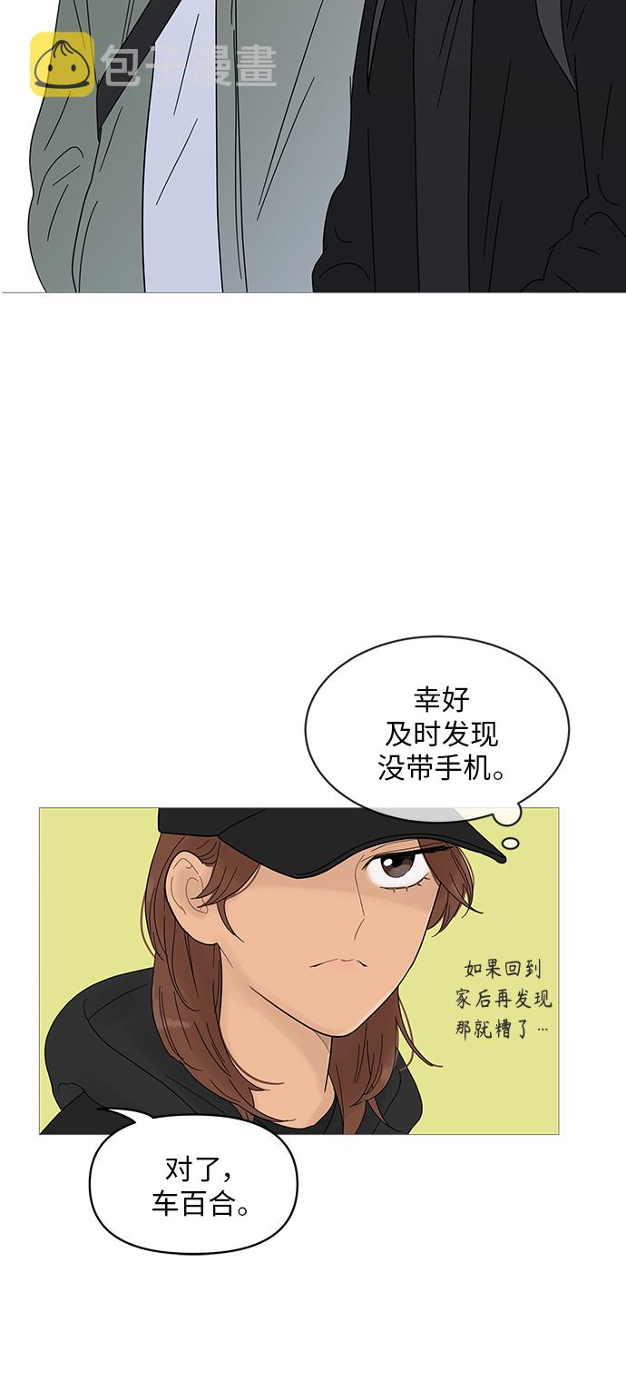 第50话3