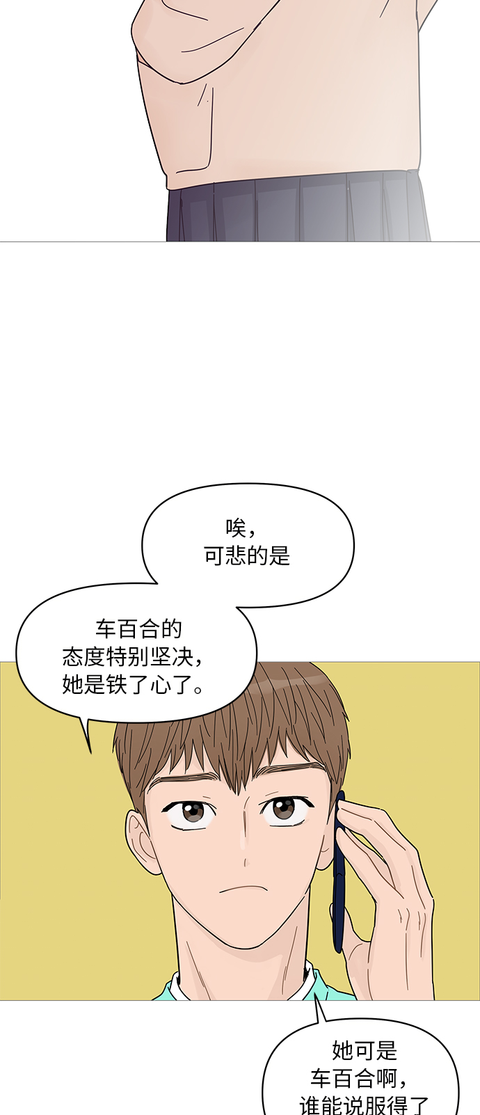 第65话21