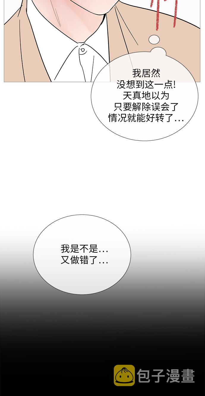 第33话40