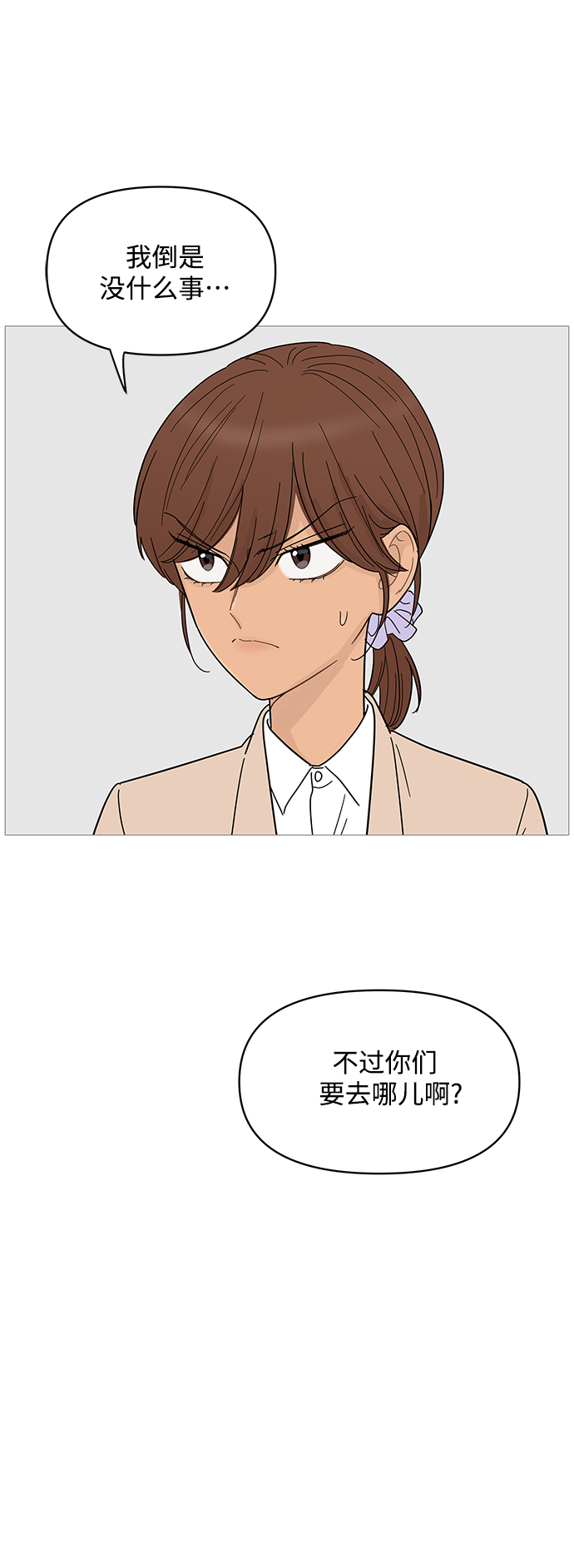 第76话15