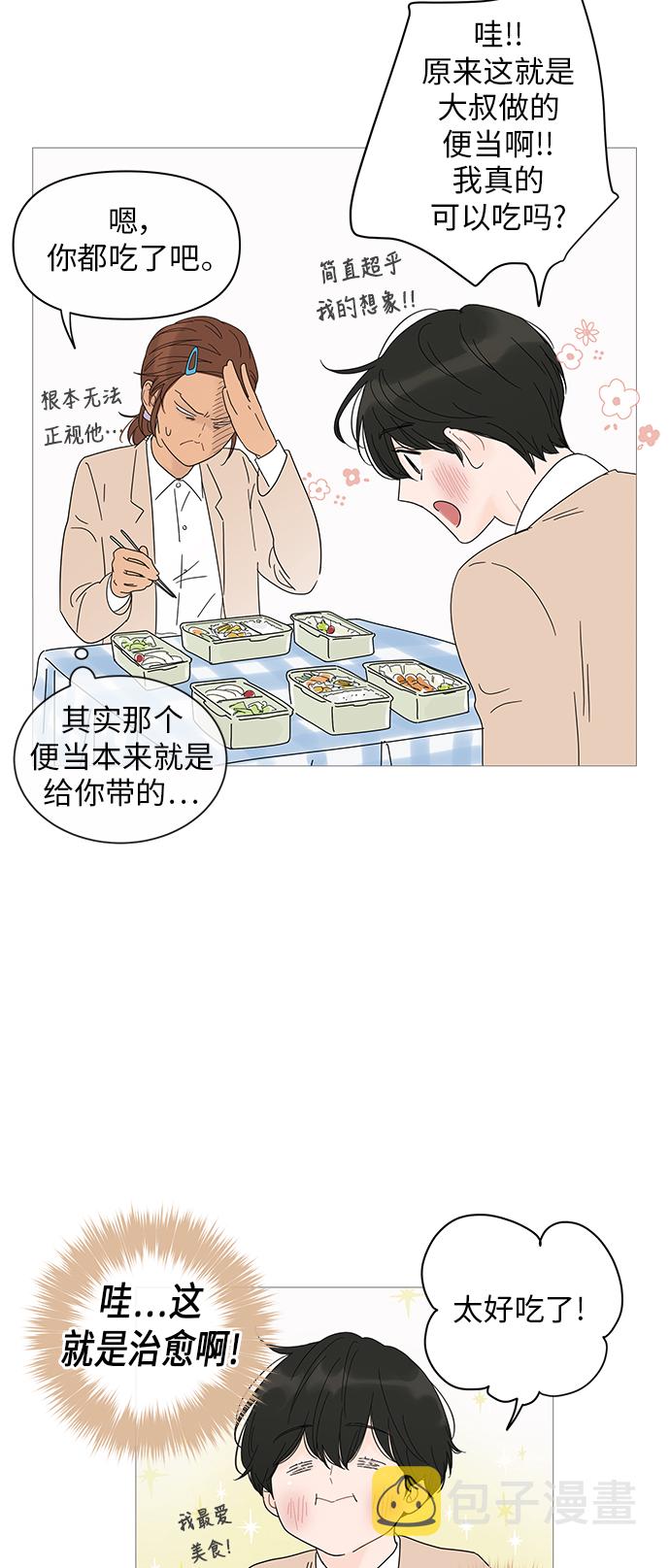 第24话36