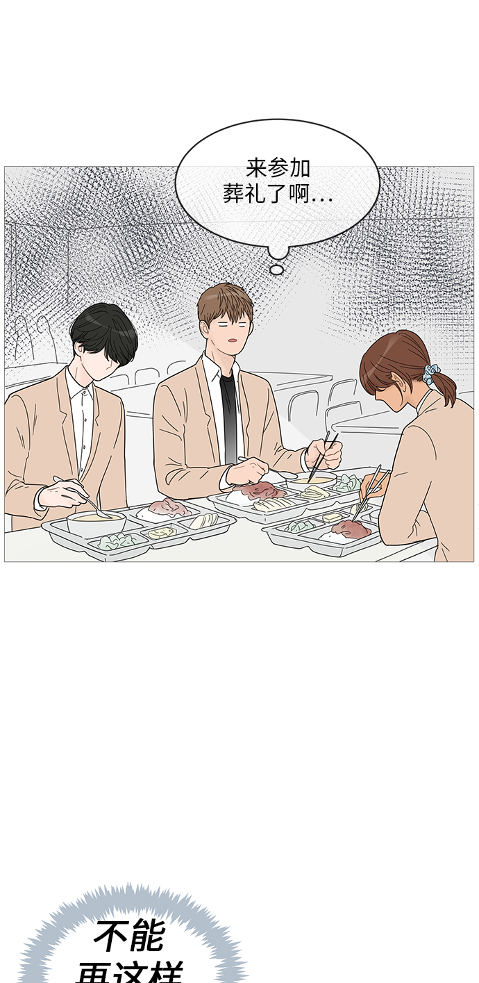 第57话2