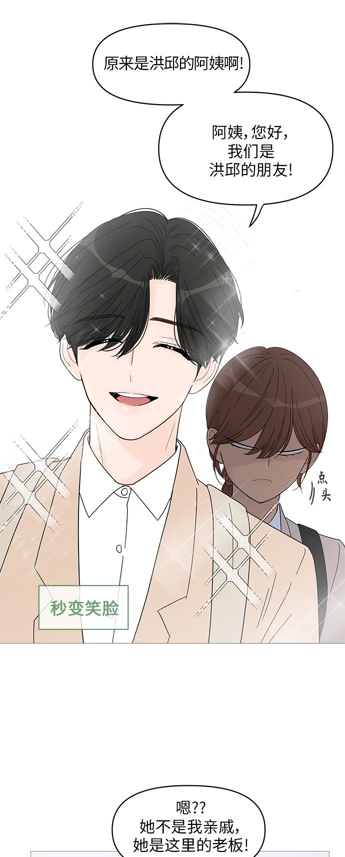 第43话40