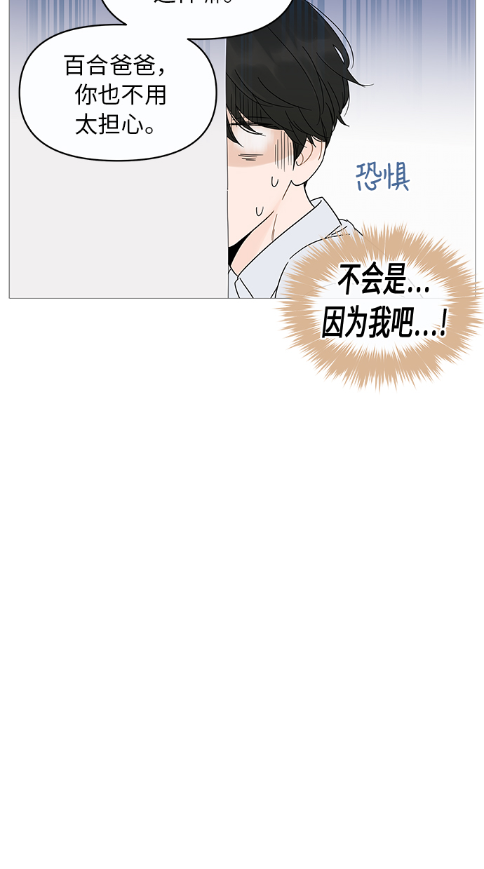 第10话30