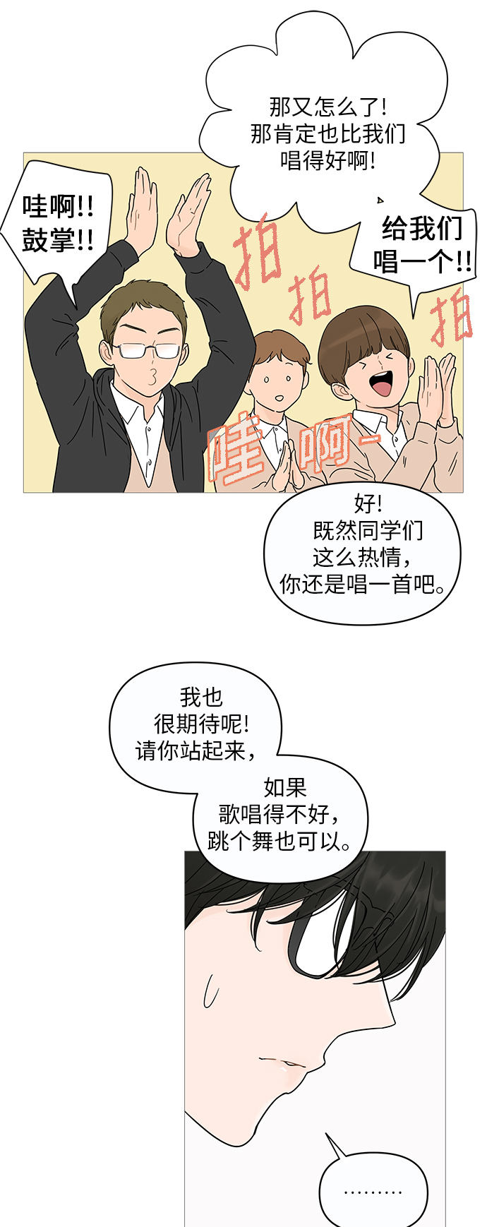 第13话62