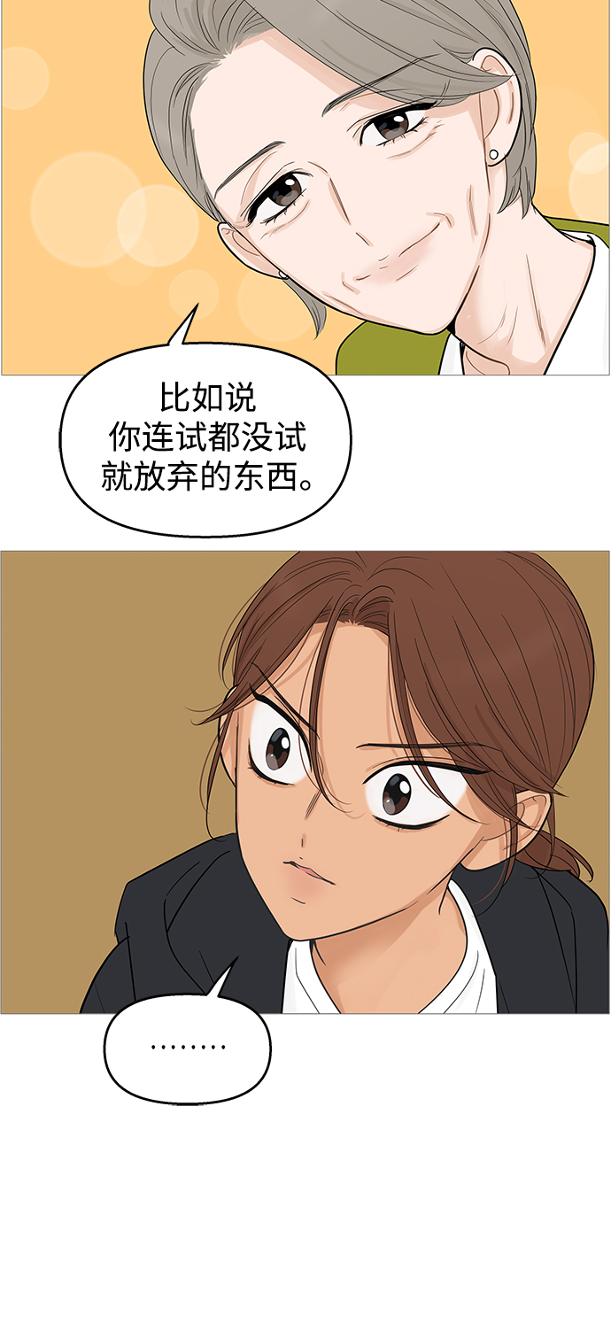 第103话16