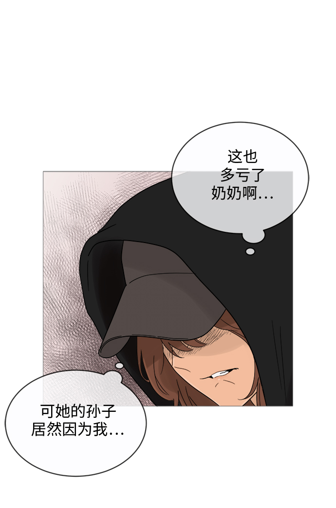 第11话30