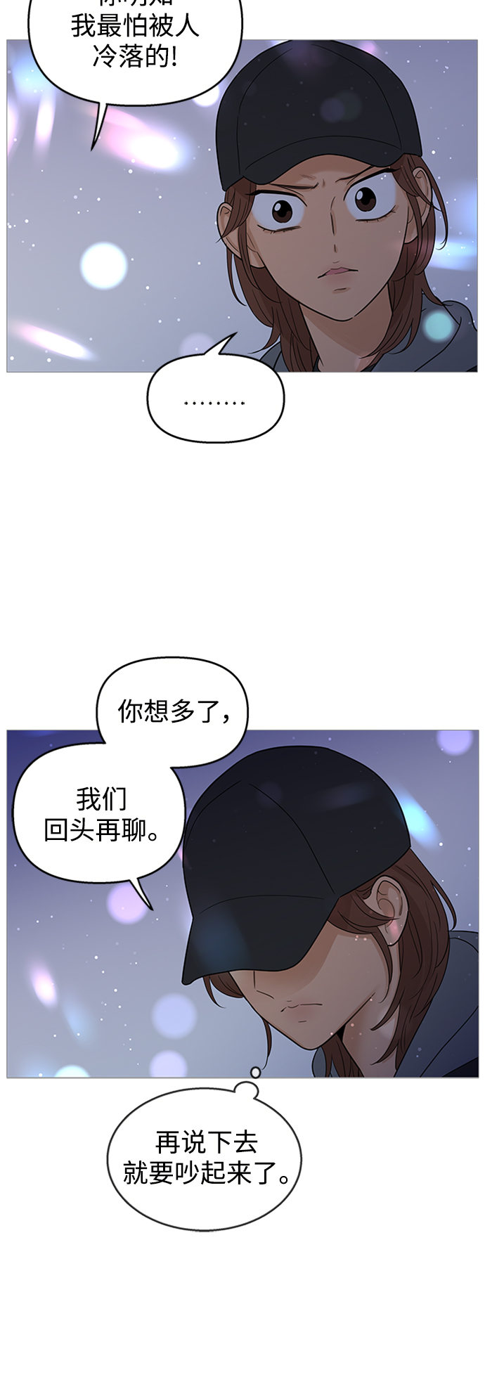 第108话25