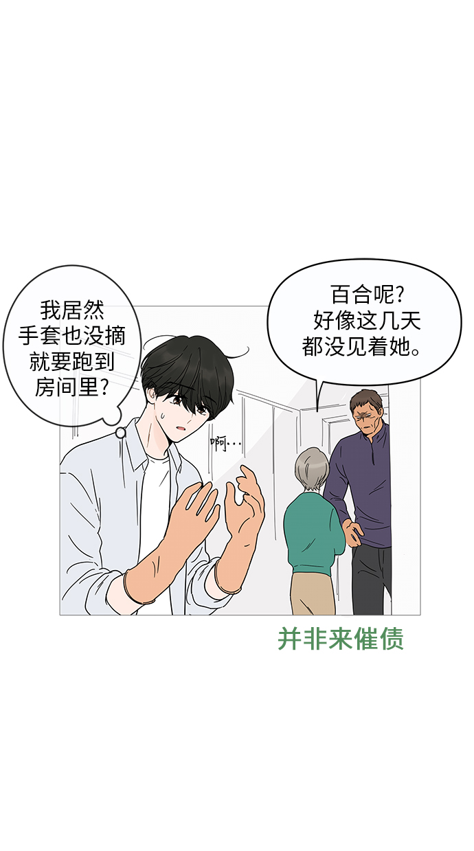 第10话26