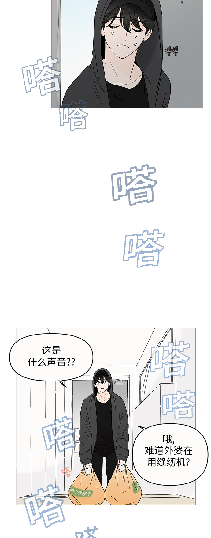 第3话13