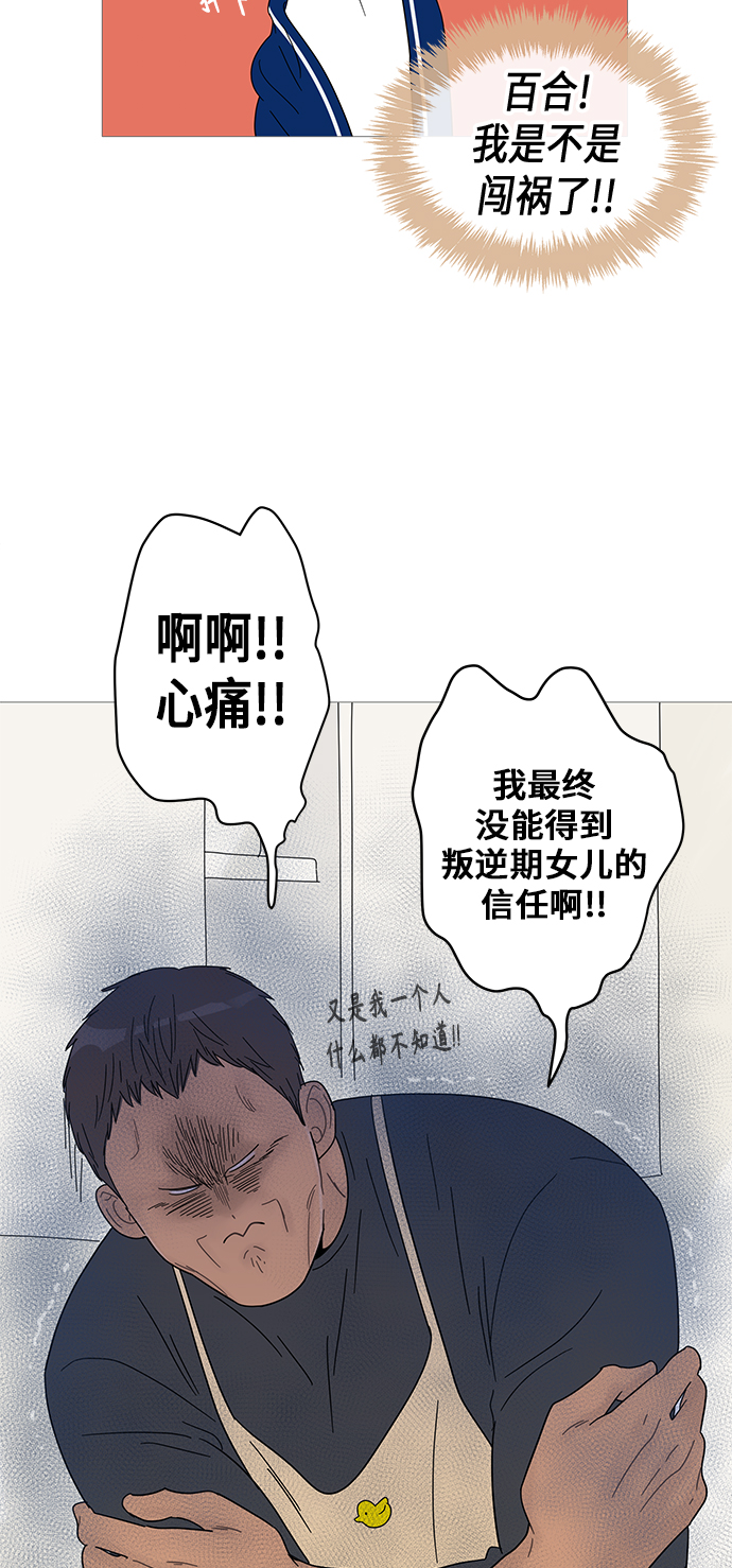第45话7