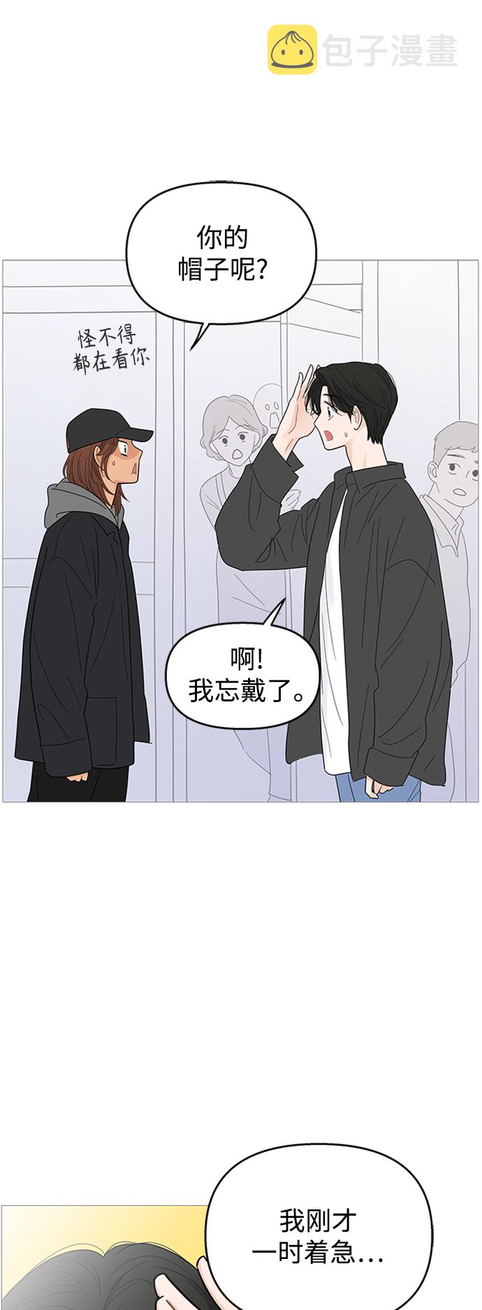 第109话33