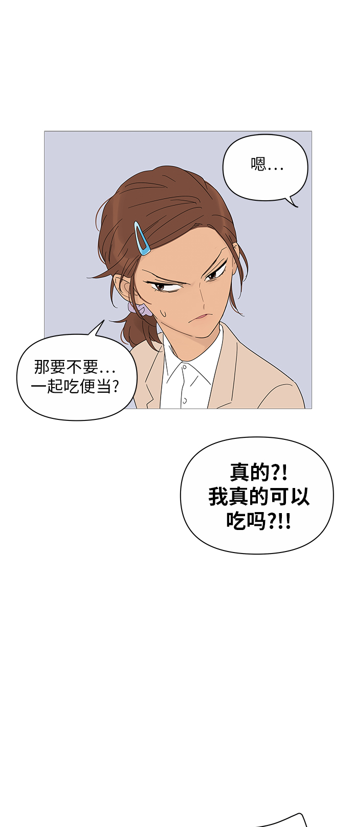 第24话35