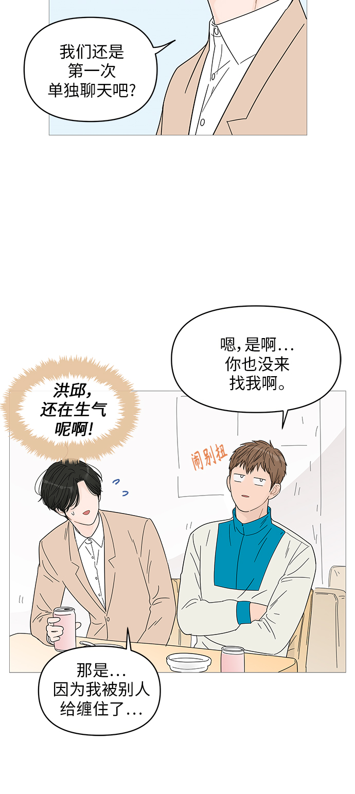 第44话4