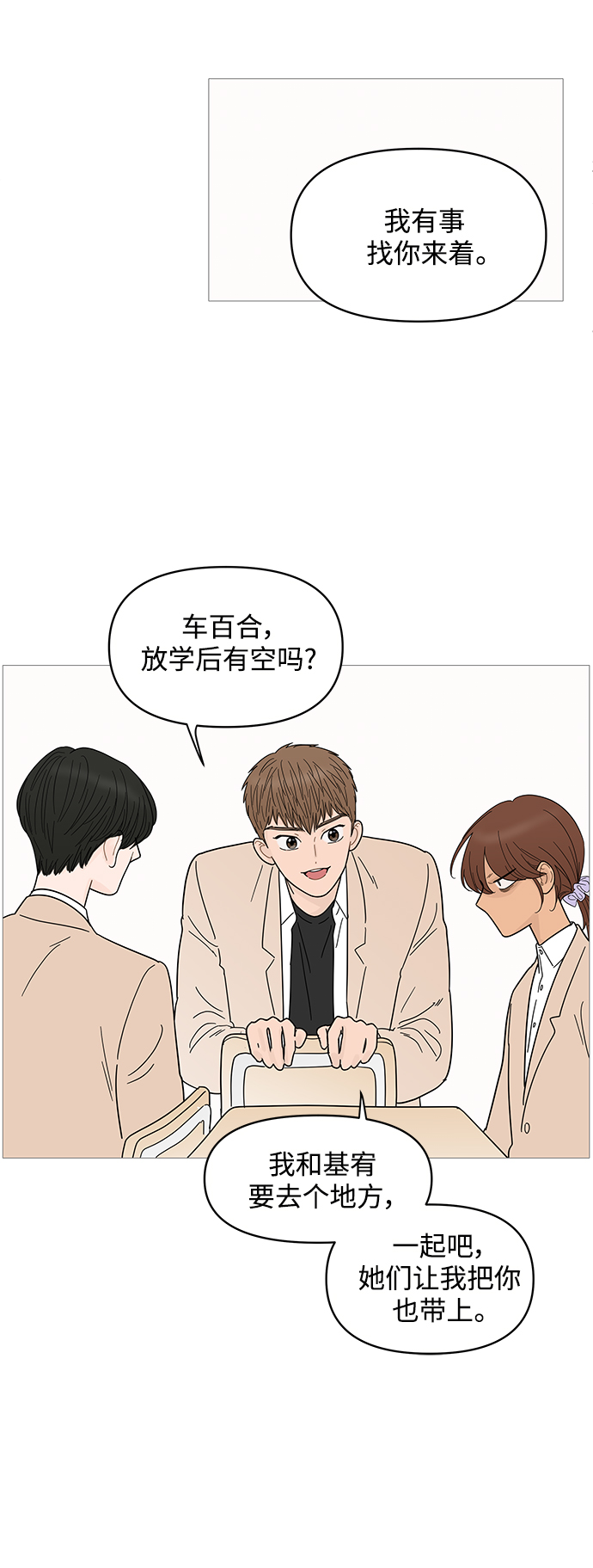 第76话14