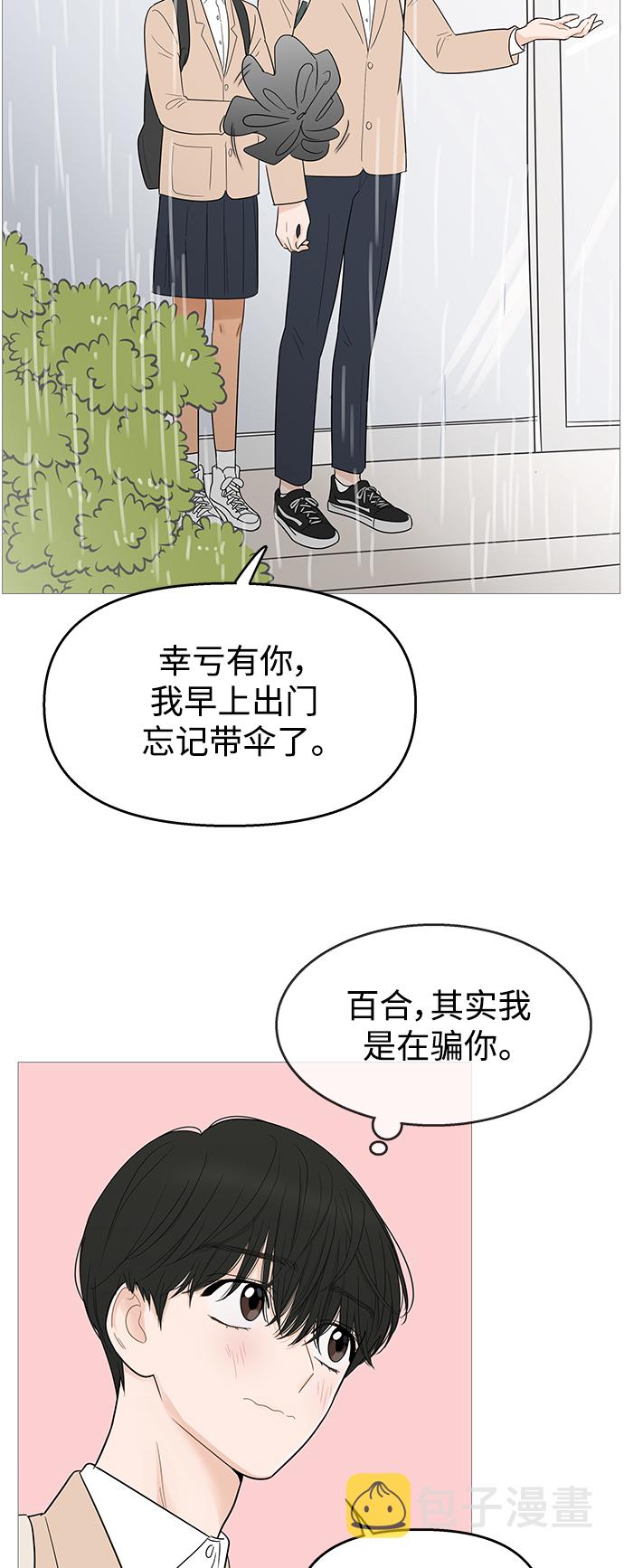 第103话37