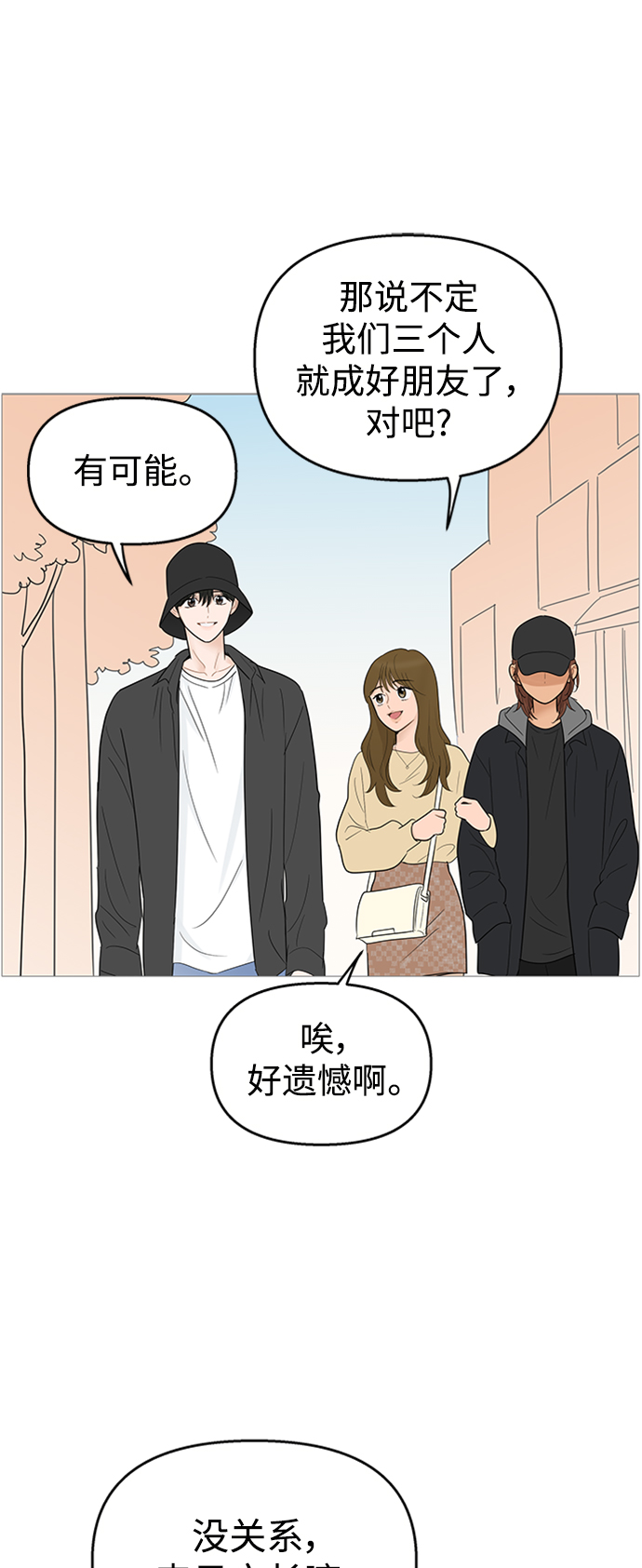 第106话34