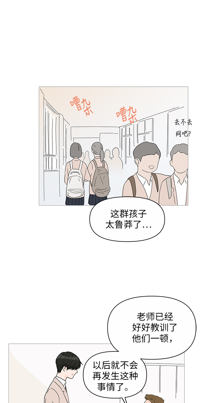 第37话25
