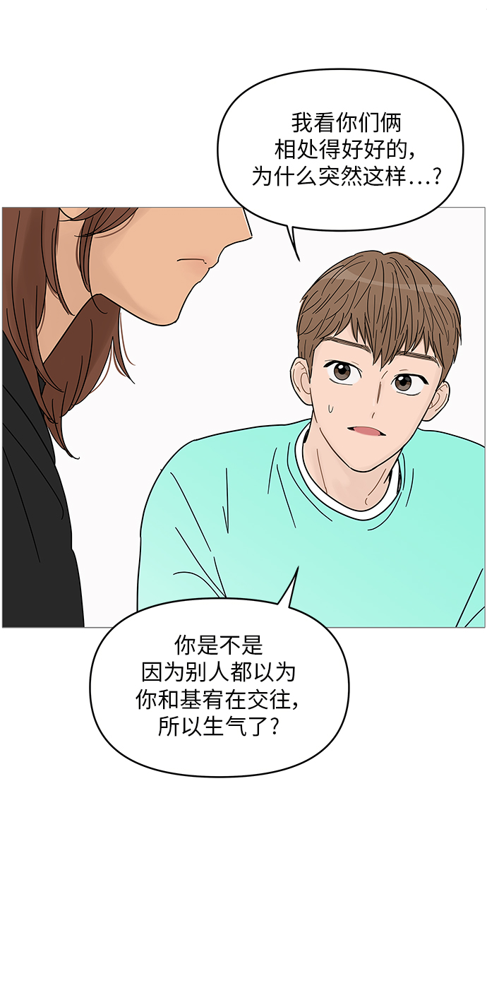 第63话19