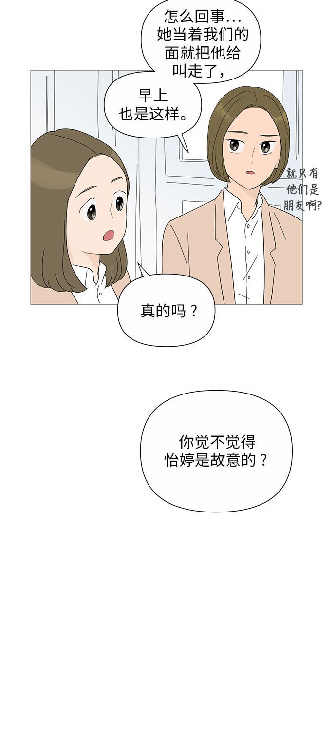 第30话23