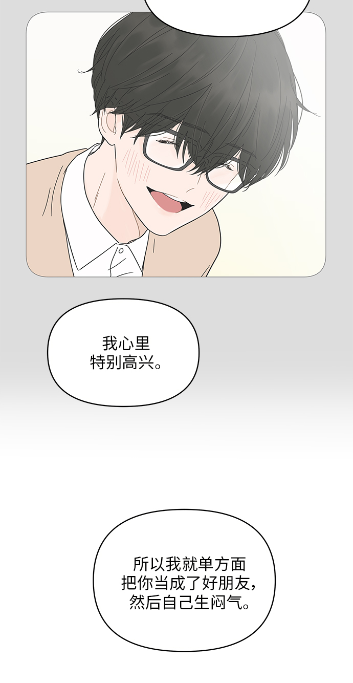 第44话16